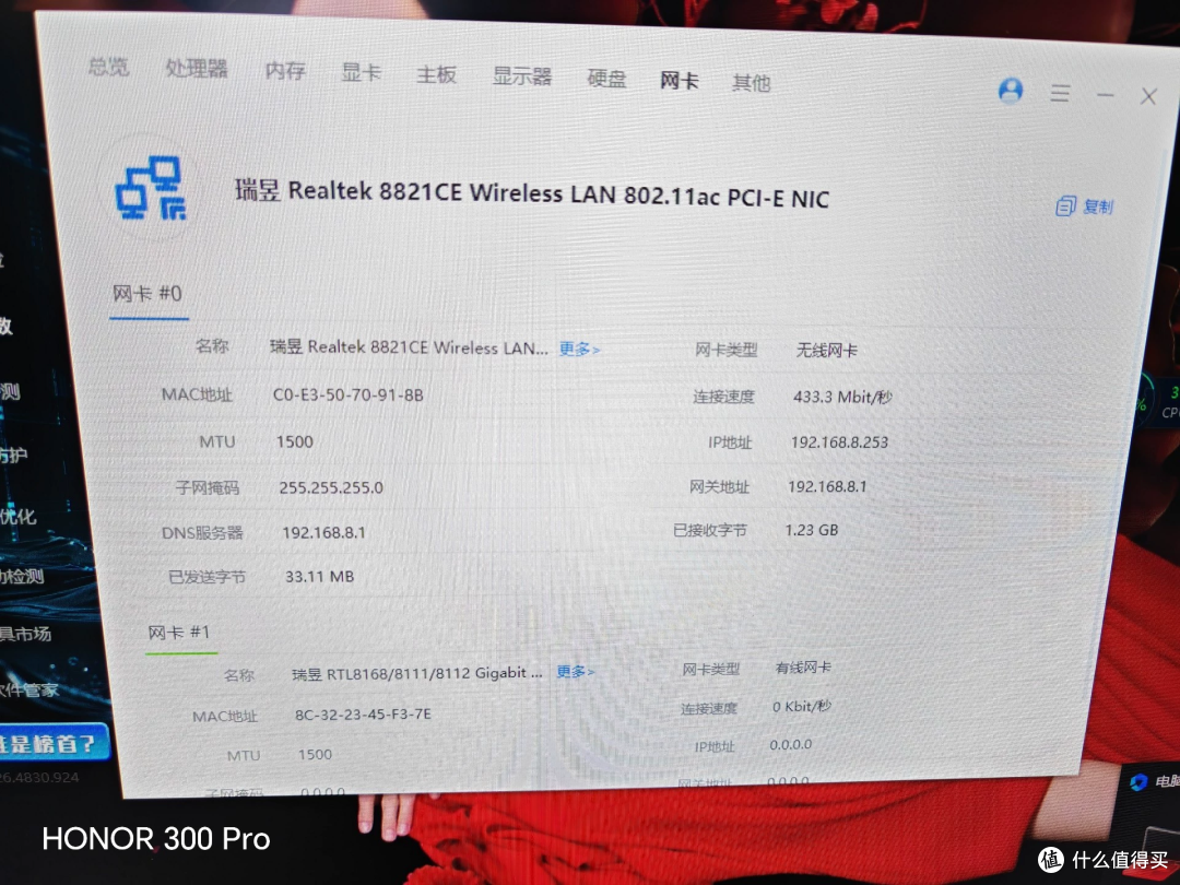 1388元联想一体机：16+512G配了个4核赛扬 N5105