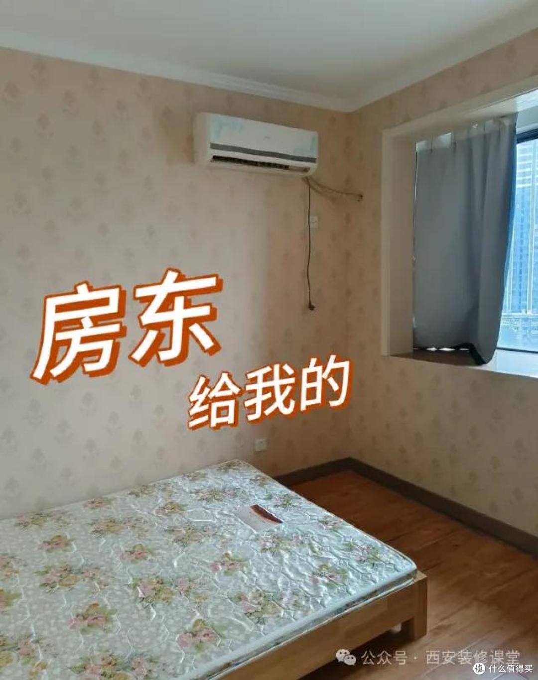 年轻人把破出租屋,改成了舍不得搬走的样子