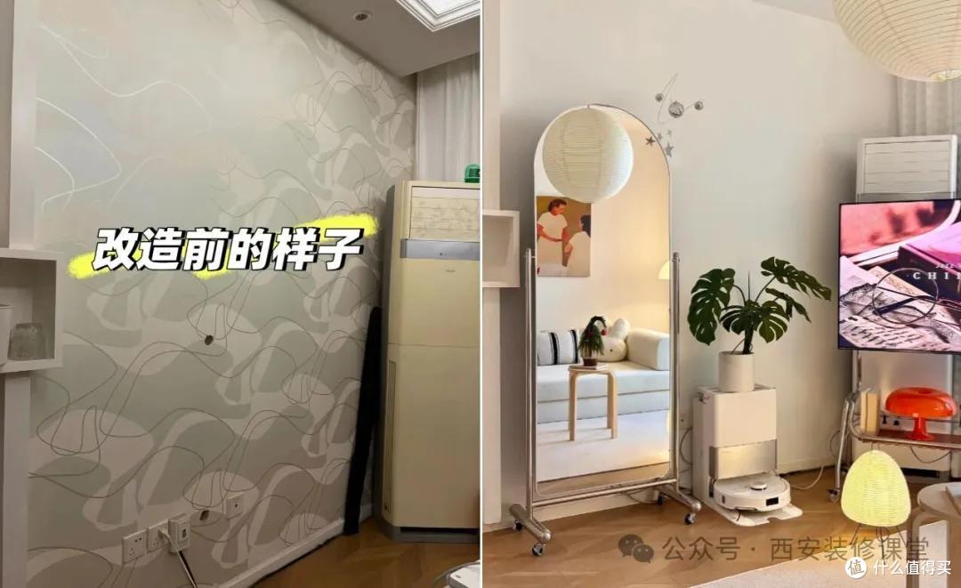 年轻人把破出租屋,改成了舍不得搬走的样子