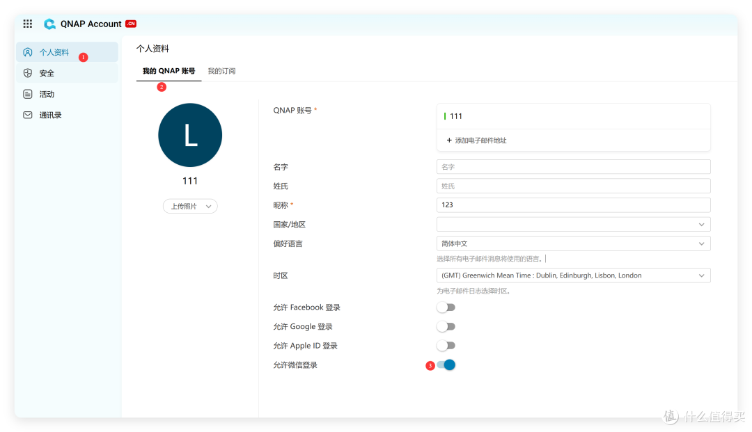 这个NAS更新微信小程序,支持同步资料到 NAS,原生体验操作丝滑