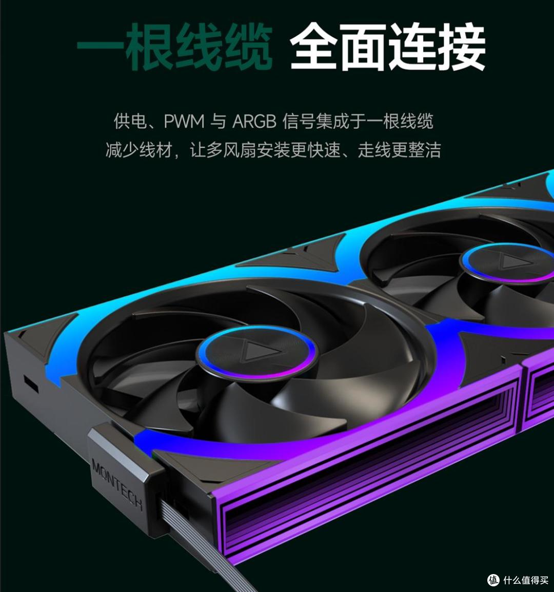蒙泰克LINK FAN评测:磁吸拼接与独立灯效让积木风扇更好装更好玩