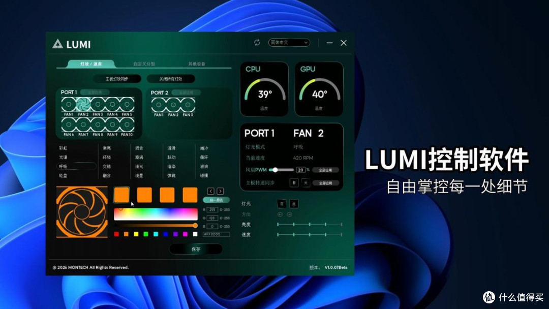 蒙泰克LINK FAN评测:磁吸拼接与独立灯效让积木风扇更好装更好玩