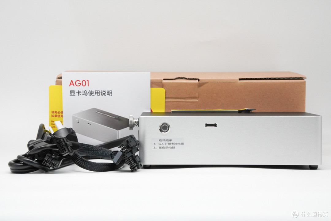 支持PCIe4.0*4带宽，天钡AG01显卡扩展坞拆解
