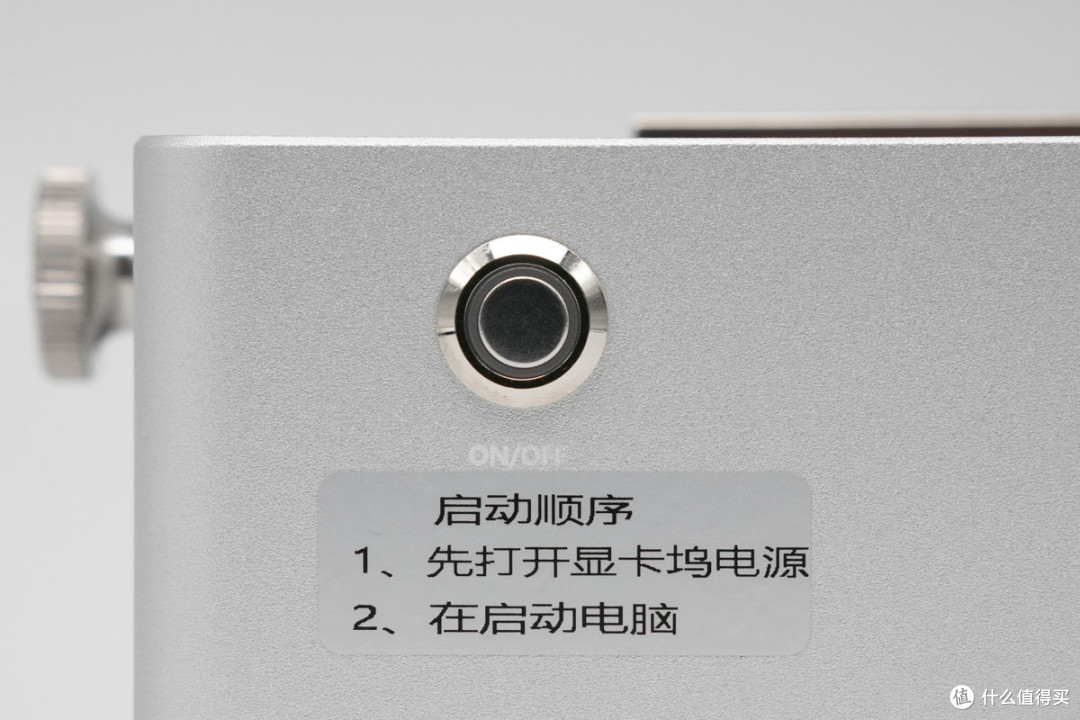 支持PCIe4.0*4带宽，天钡AG01显卡扩展坞拆解