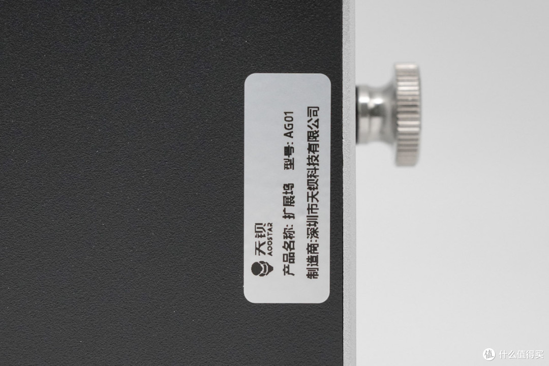 支持PCIe4.0*4带宽，天钡AG01显卡扩展坞拆解