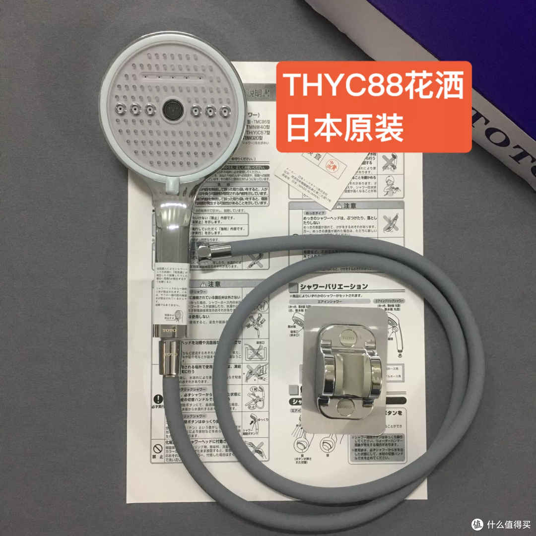 70元TOTO日本花洒：官方写着一种模式