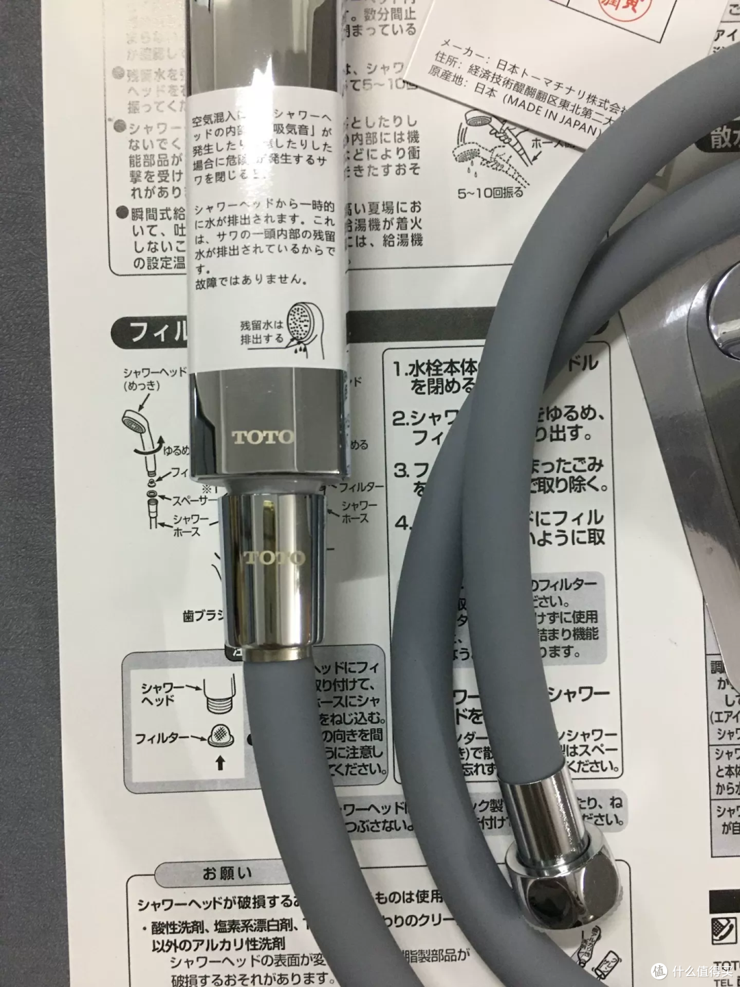70元TOTO日本花洒：官方写着一种模式