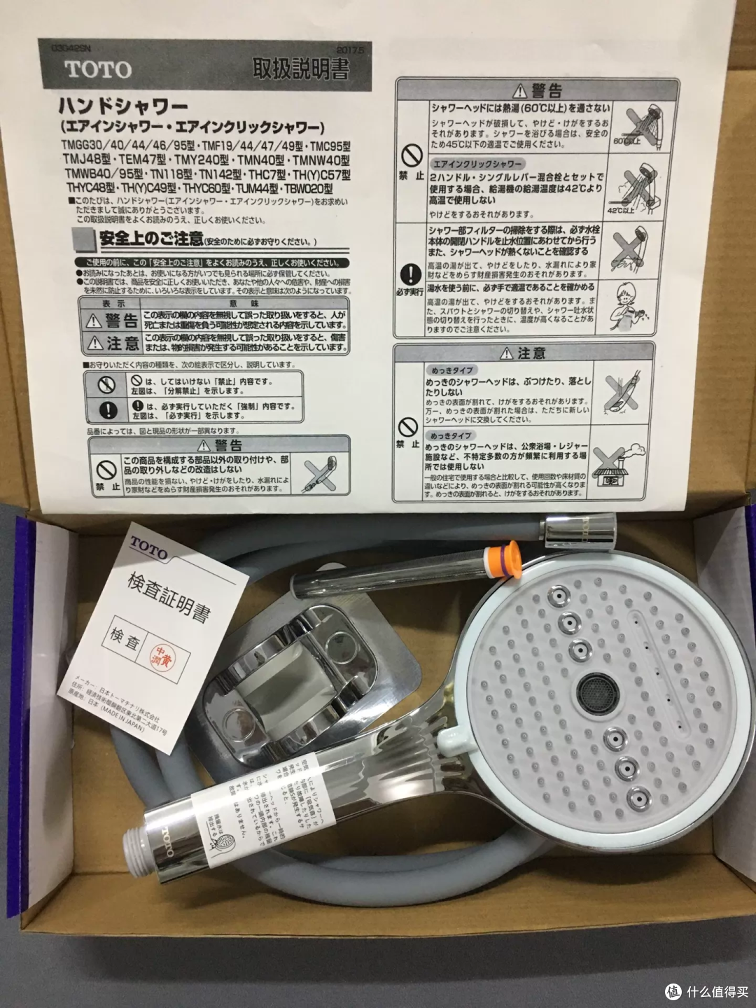 70元TOTO日本花洒：官方写着一种模式
