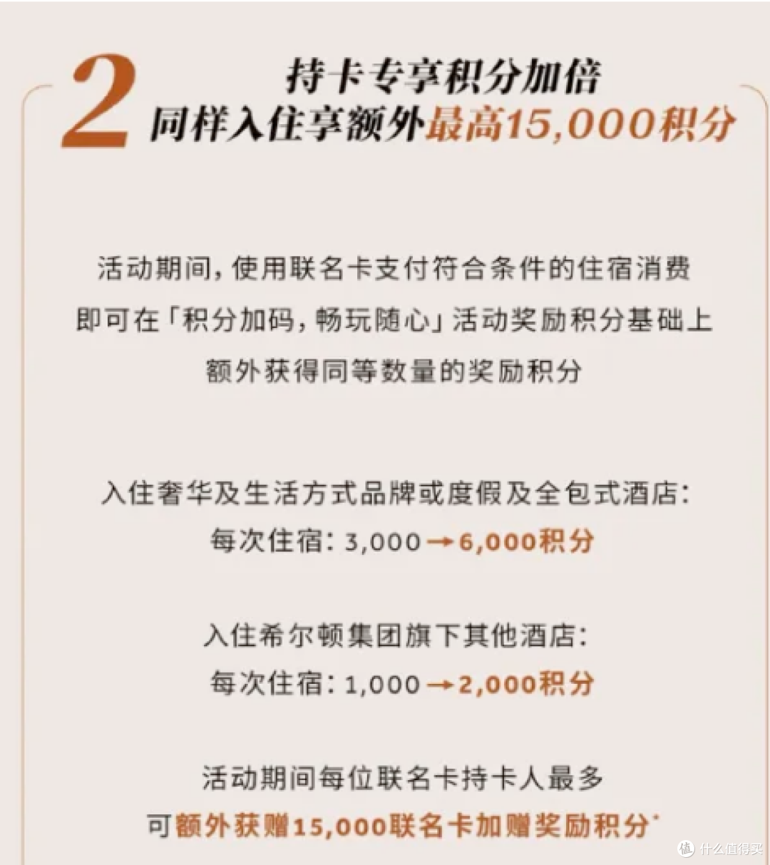 又加码!这张新卡夯爆了!