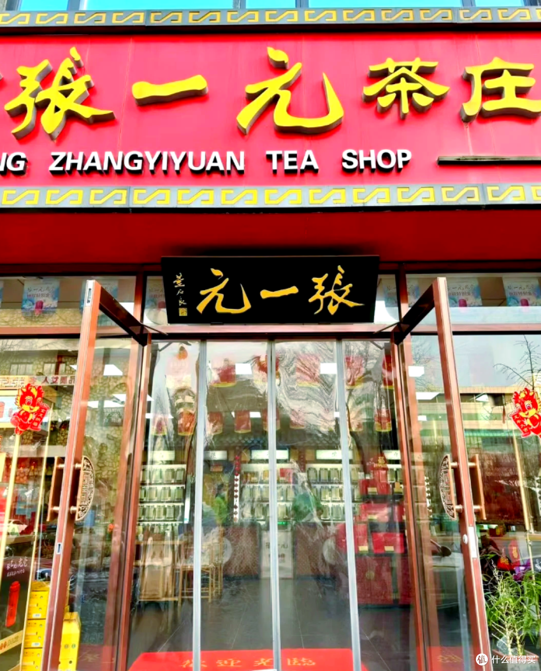 茉莉花茶全面上新:一篇讲清国标等级、非遗传承人品牌和购买清单