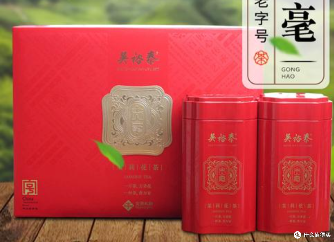 茉莉花茶全面上新:一篇讲清国标等级、非遗传承人品牌和购买清单