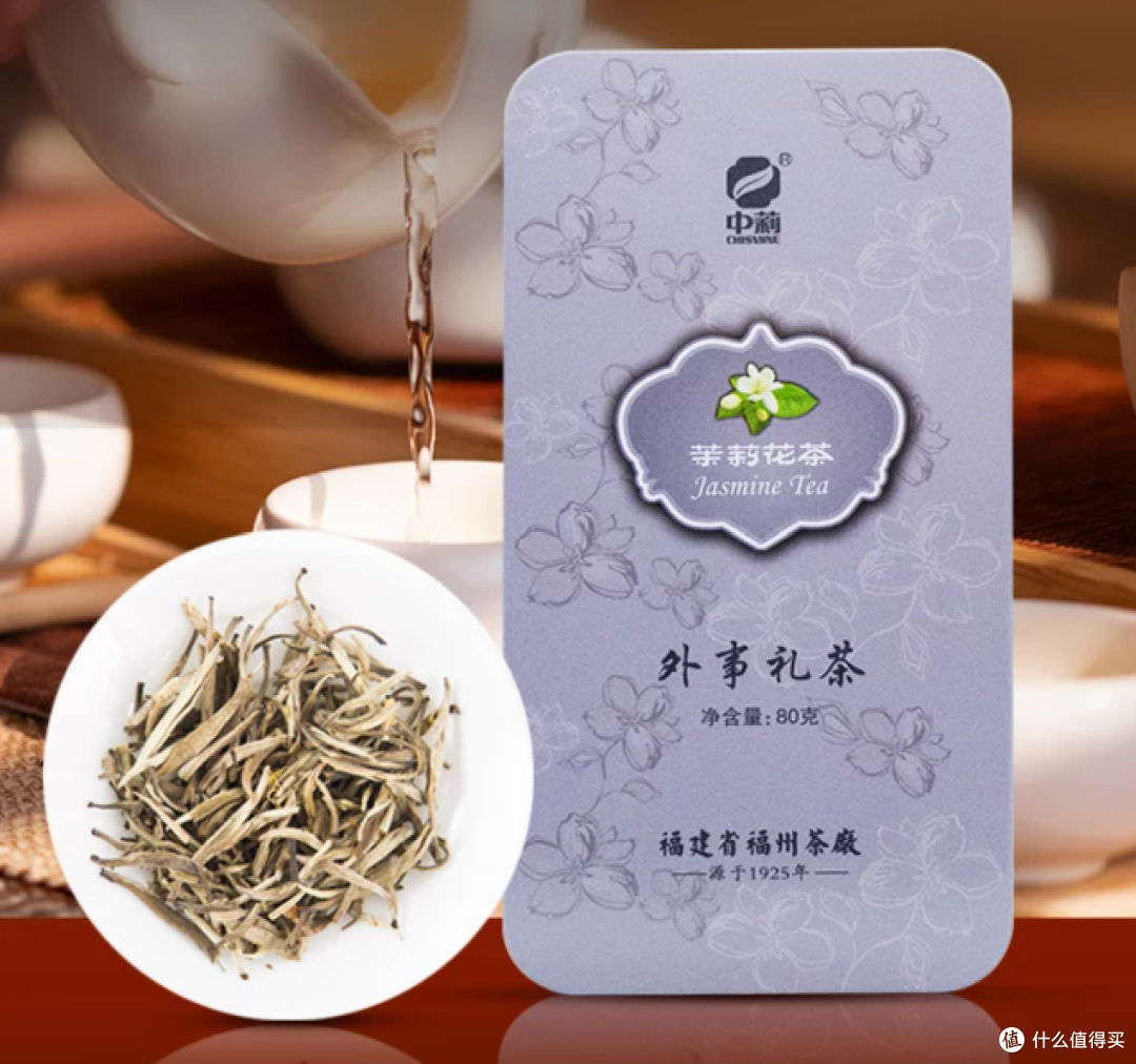 茉莉花茶全面上新:一篇讲清国标等级、非遗传承人品牌和购买清单
