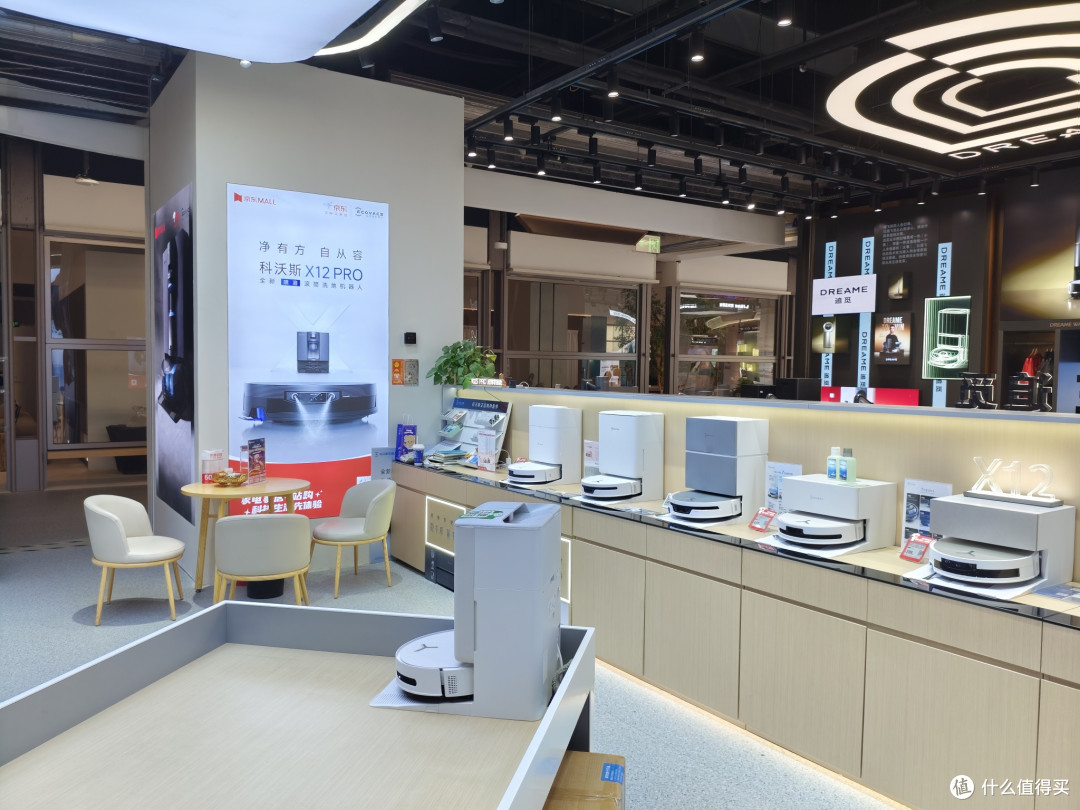 和朋友探店,体验科沃斯X12S PRO,大户型养宠家庭可以参考