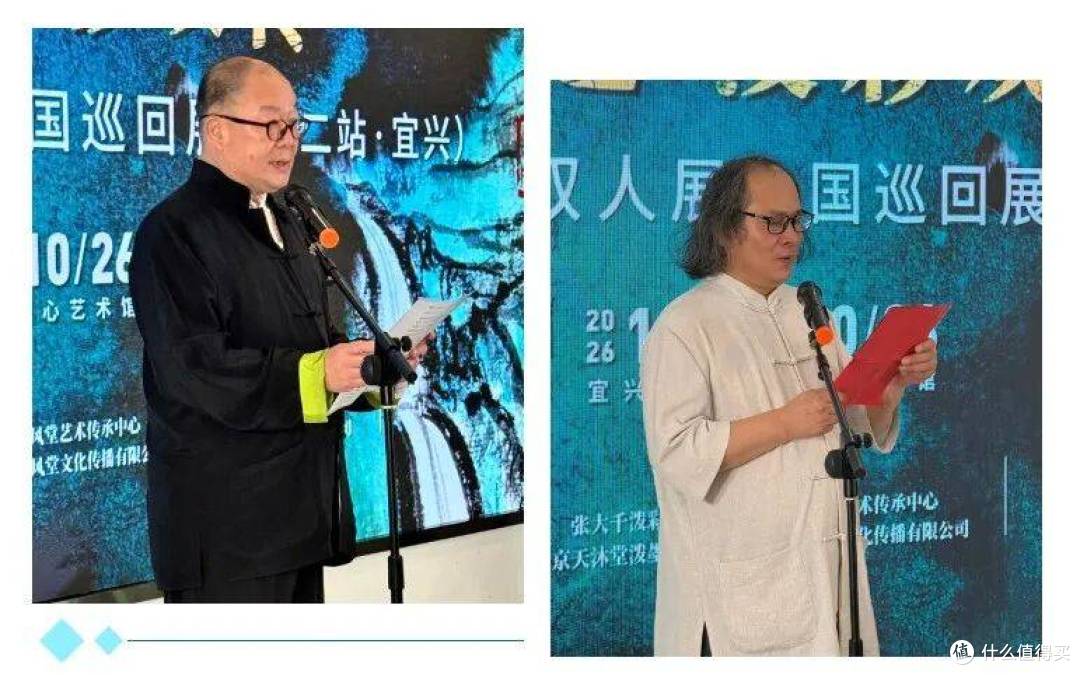 大风再起 泼彩双传 王轩·聂振文泼墨泼彩双人展巡回展宜兴站开幕