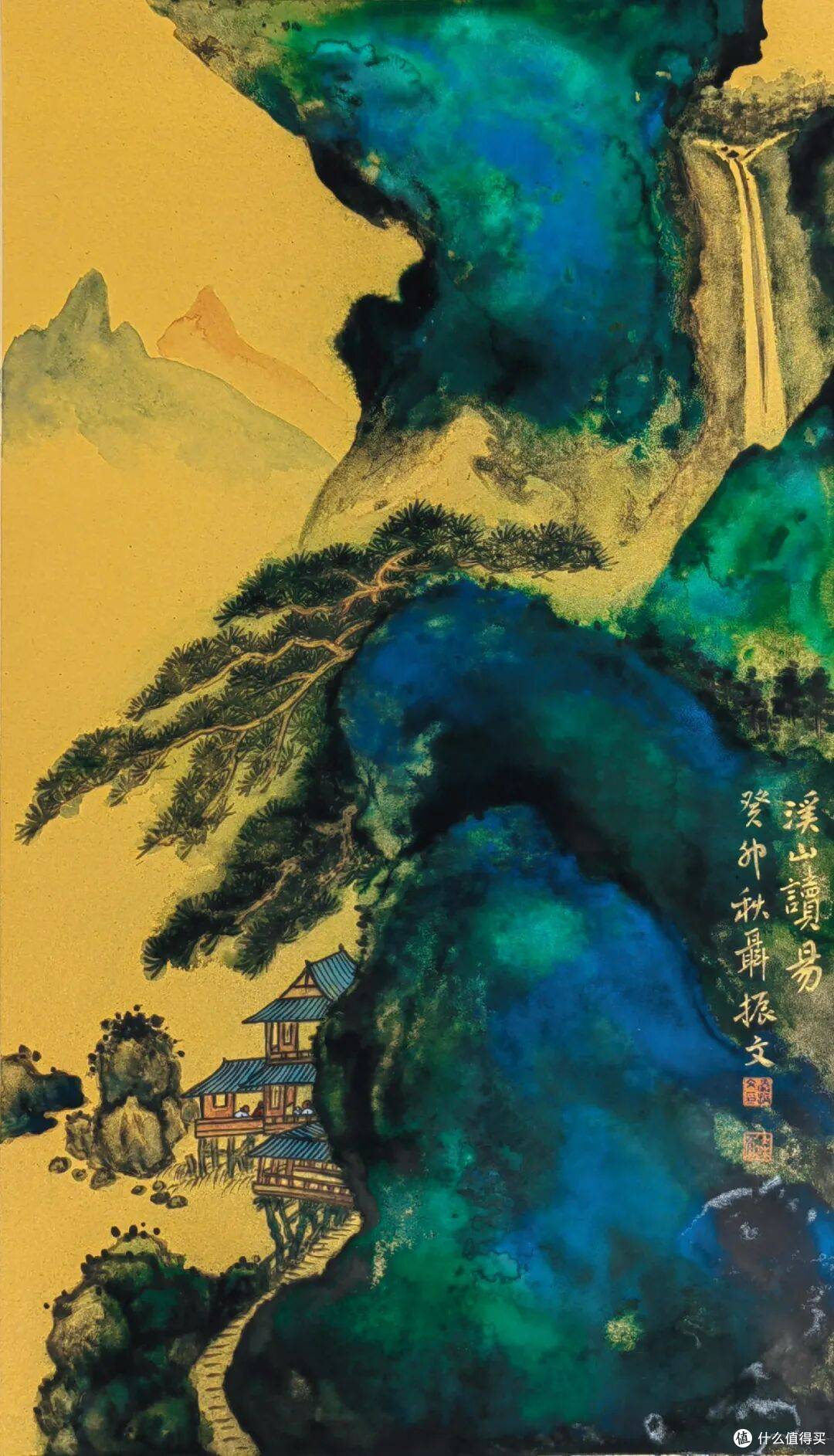 大风再起 泼彩双传 王轩·聂振文泼墨泼彩双人展巡回展宜兴站开幕
