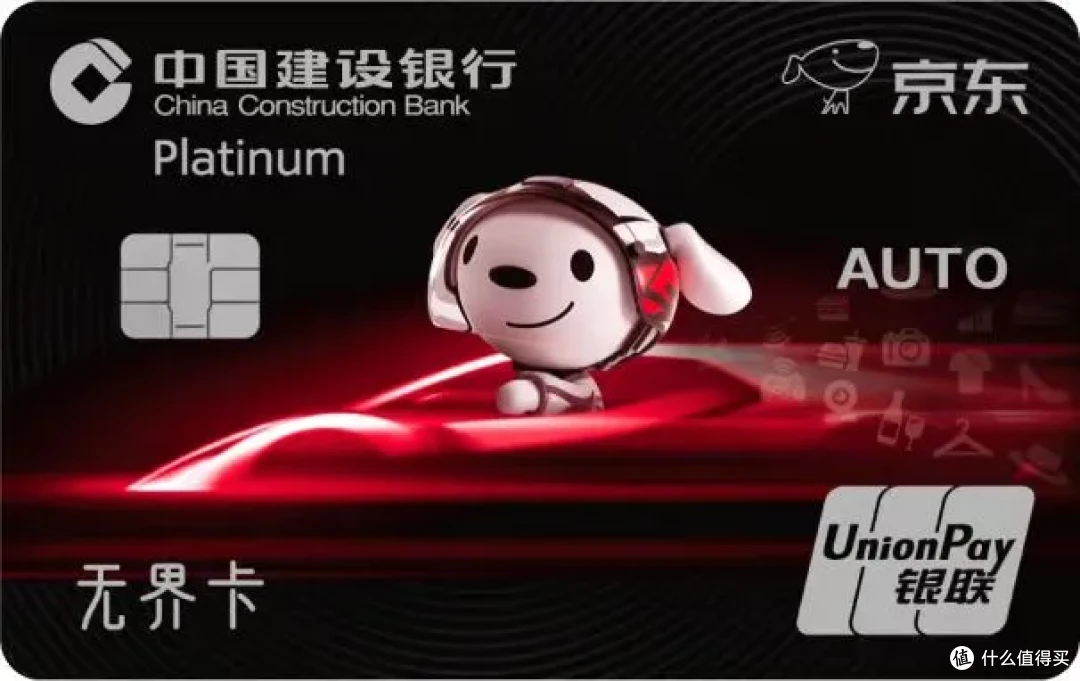 0开京东Plus年卡,速冲!