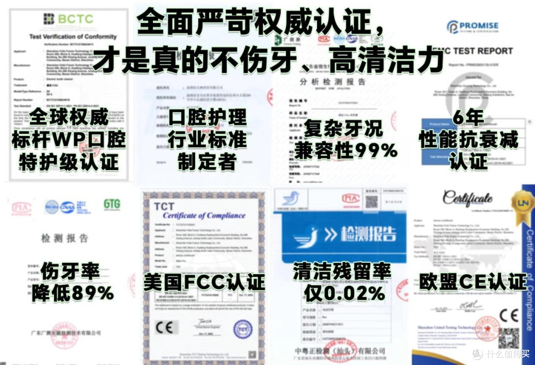 2026电动牙刷选购指南,看懂参数避开伤牙坑