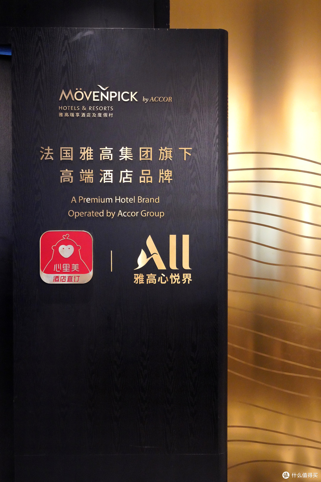 汴京里,西湖边,我寻到了这家宛若经济上行期的度假酒店