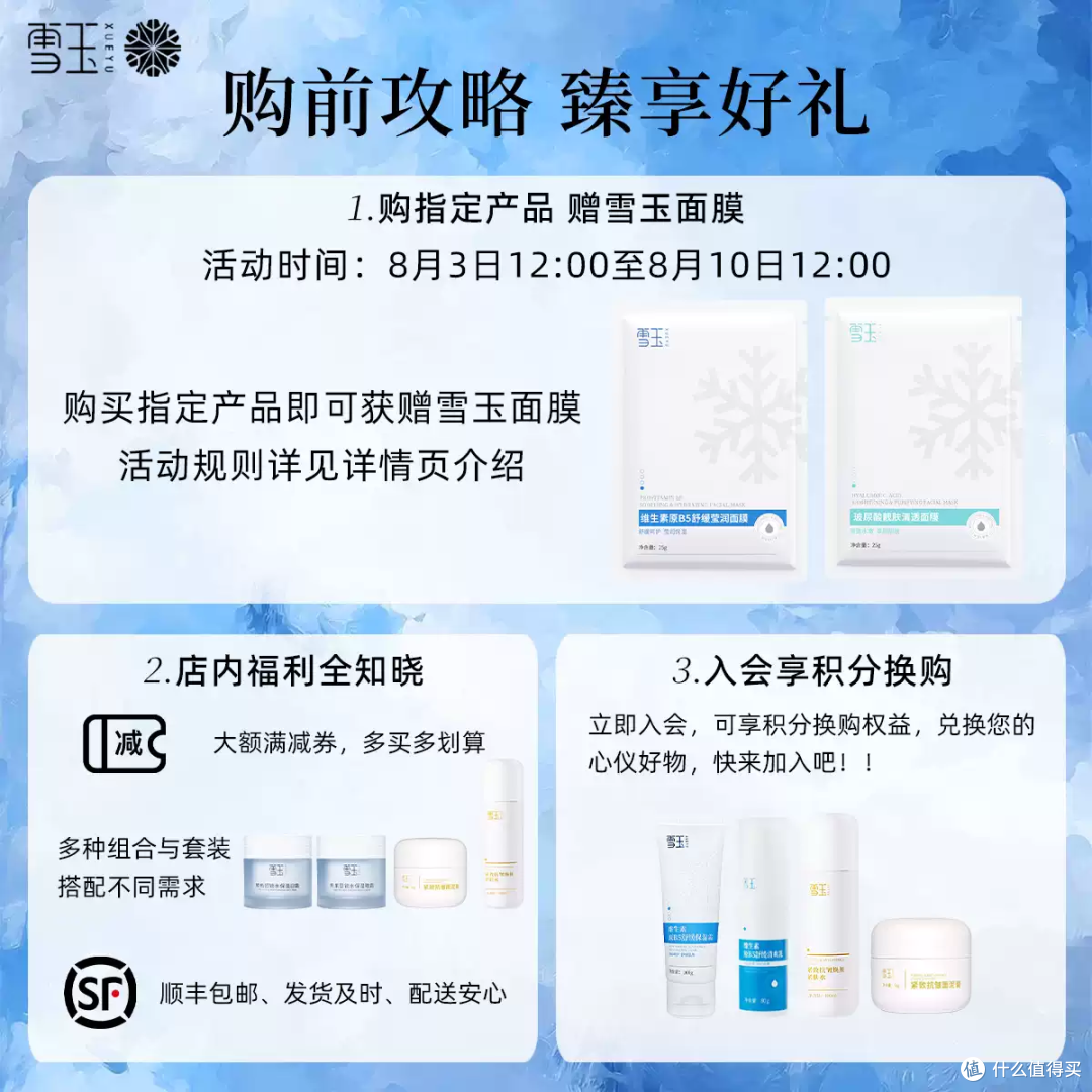 洗脸像做SPA！这瓶慕斯太懂敏感肌了