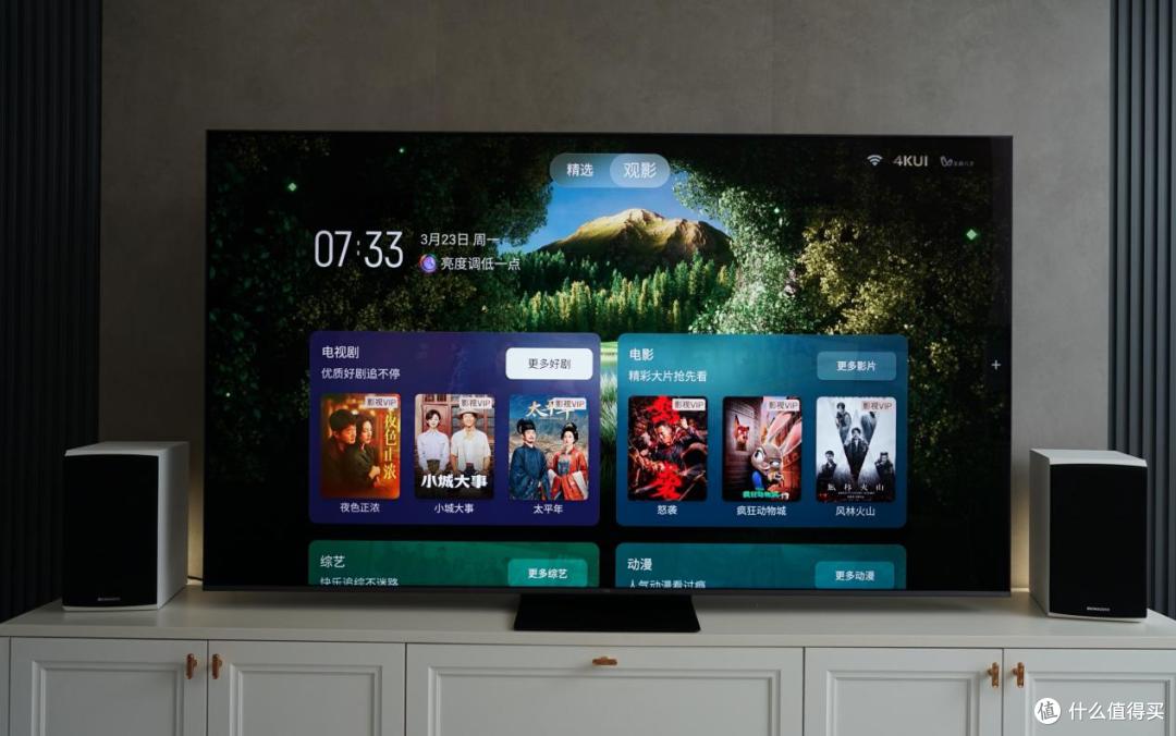 TCL SQD电视画质表现如何?Q10M、Q9M Pro 、T7M Ultra怎么选