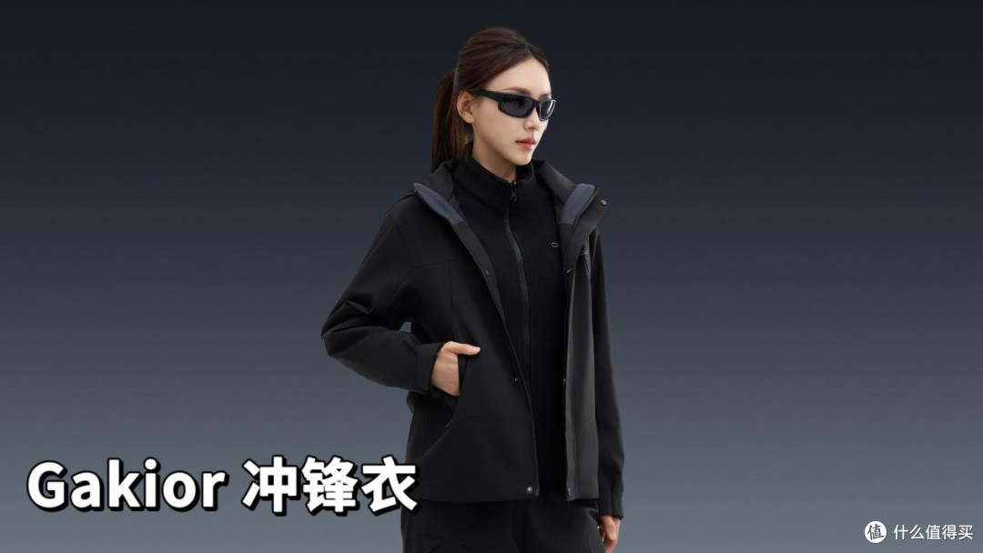 秋冬冲锋衣选购实测,户外通勤款式避坑指南