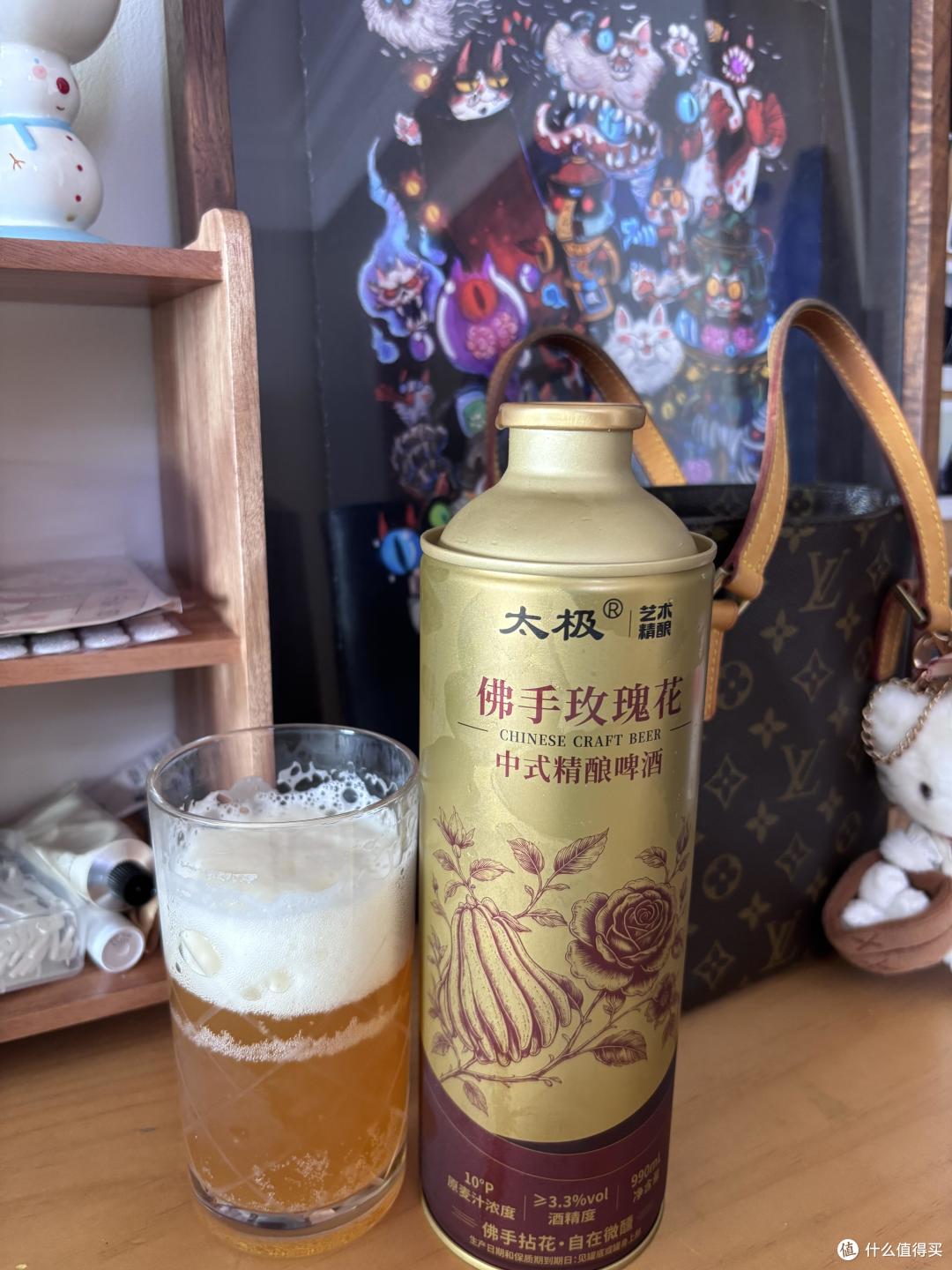 太极 ｜ 艺术精酿 佛手玫瑰花中式精酿测评