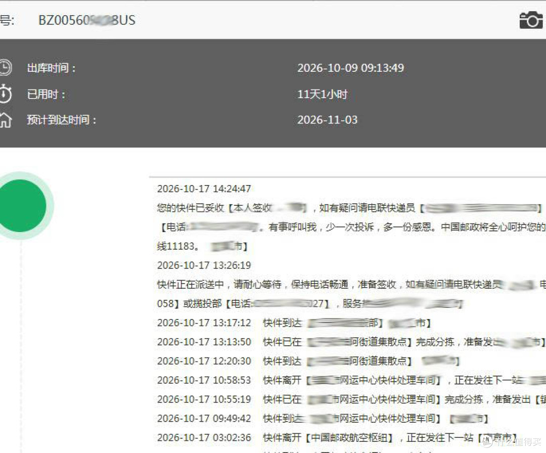 中邮+ebay+eyewear++++++++++
