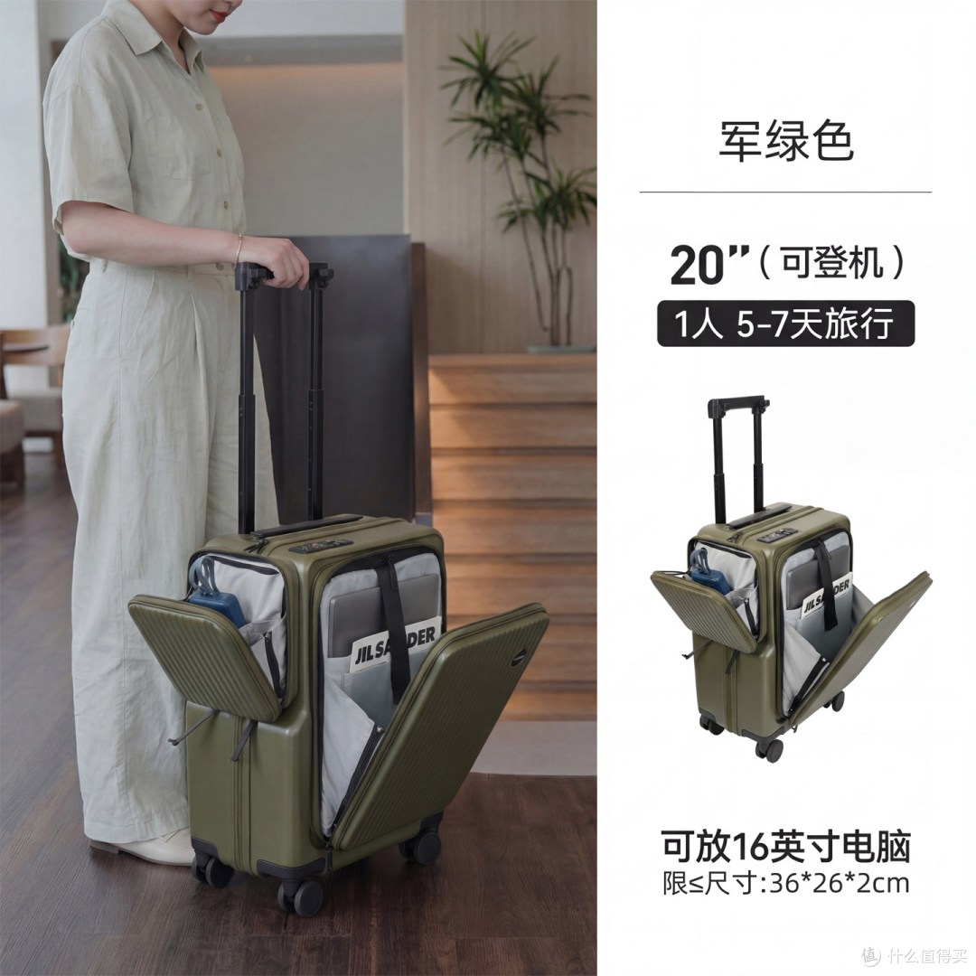 ASSODA 阿索达 20 寸前开盖可扩展拉杆箱｜商务出差登机箱实测