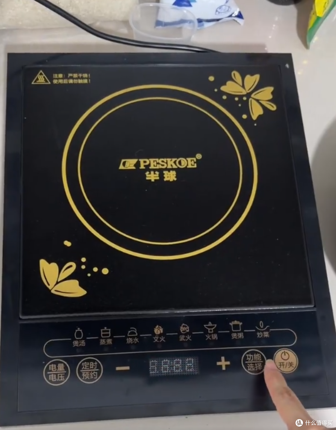 多丽按键式家用 2200W 电磁炉