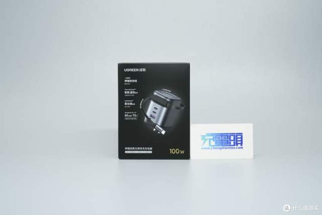 把100W快充与伸缩线塞进小机身，绿联这款新品值不值得买？