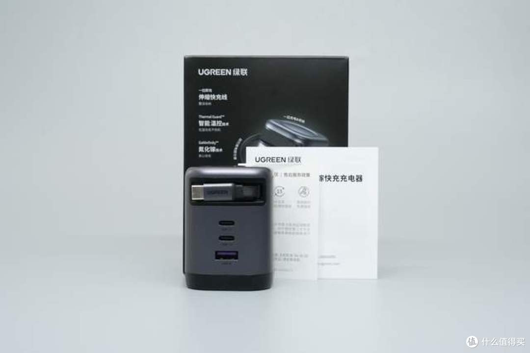 把100W快充与伸缩线塞进小机身，绿联这款新品值不值得买？