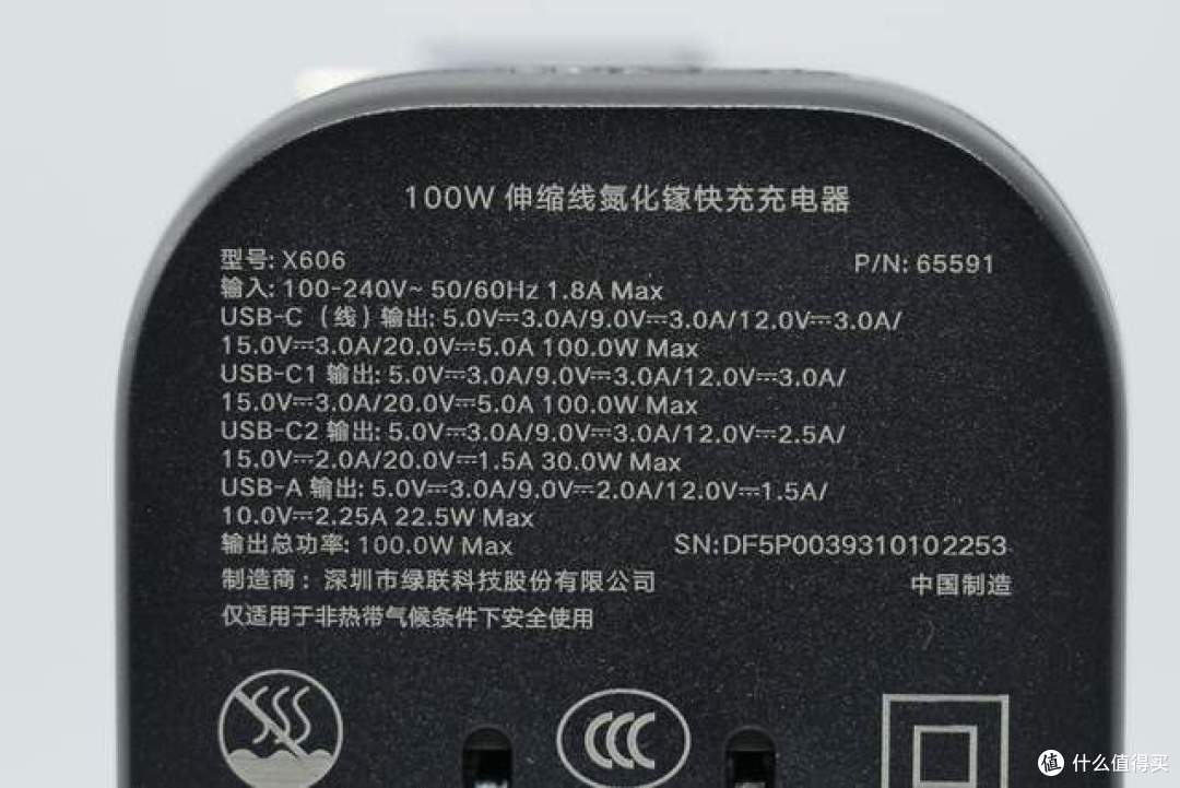 把100W快充与伸缩线塞进小机身，绿联这款新品值不值得买？