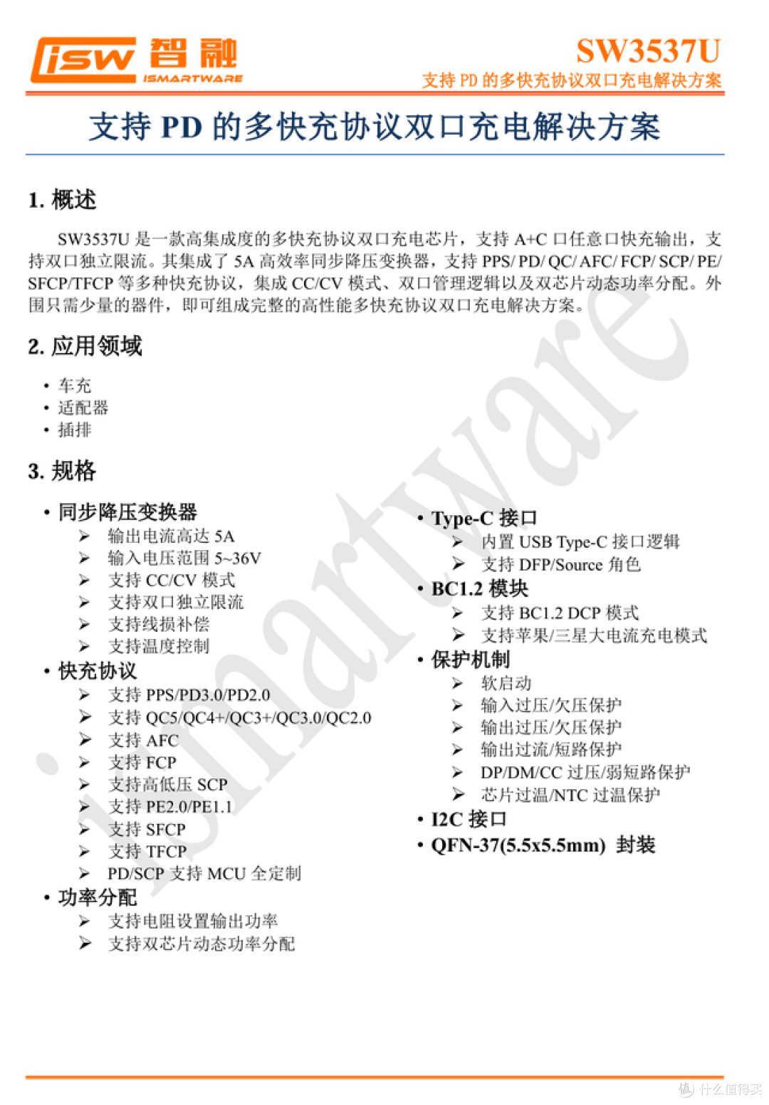 把100W快充与伸缩线塞进小机身，绿联这款新品值不值得买？