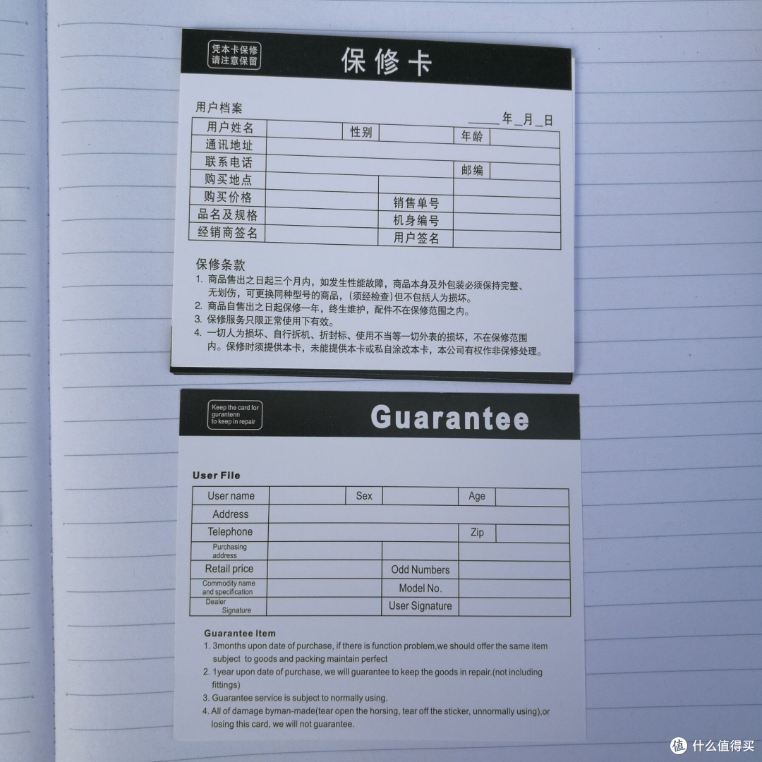 保修期写在保修卡和发票上，整机和主要部件的期限通常不是同一个数