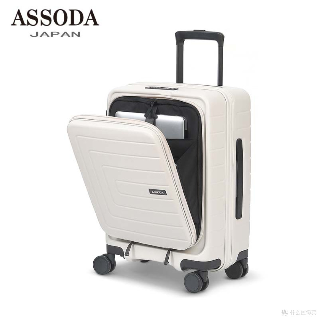 ASSODA 纯 PC 前开盖拉杆行李箱|20 寸登机箱 / 26 寸托运箱实测