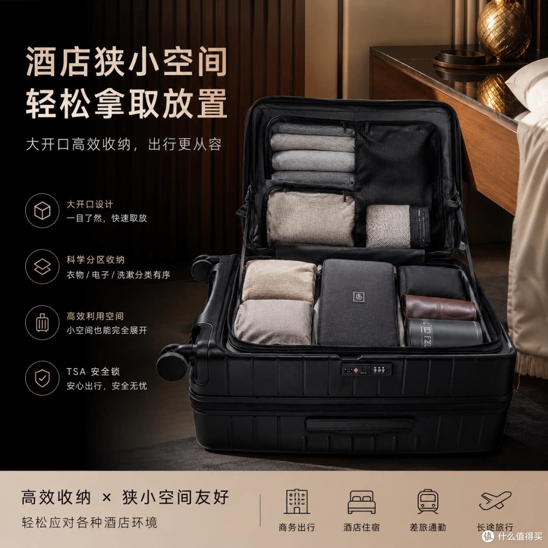 ASSODA 纯 PC 前开盖拉杆行李箱|20 寸登机箱 / 26 寸托运箱实测