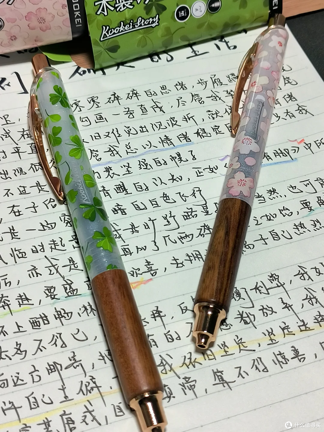 KOOKEI 四叶草限定款中性笔