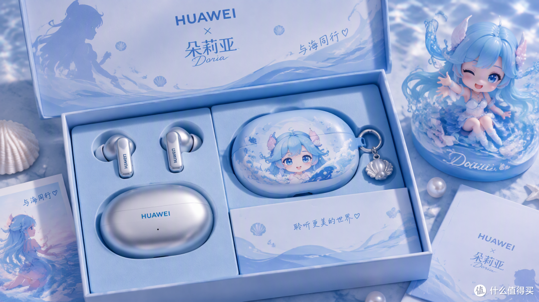 我悟了:这样就可以让朵莉亚在耳边唱歌了?
