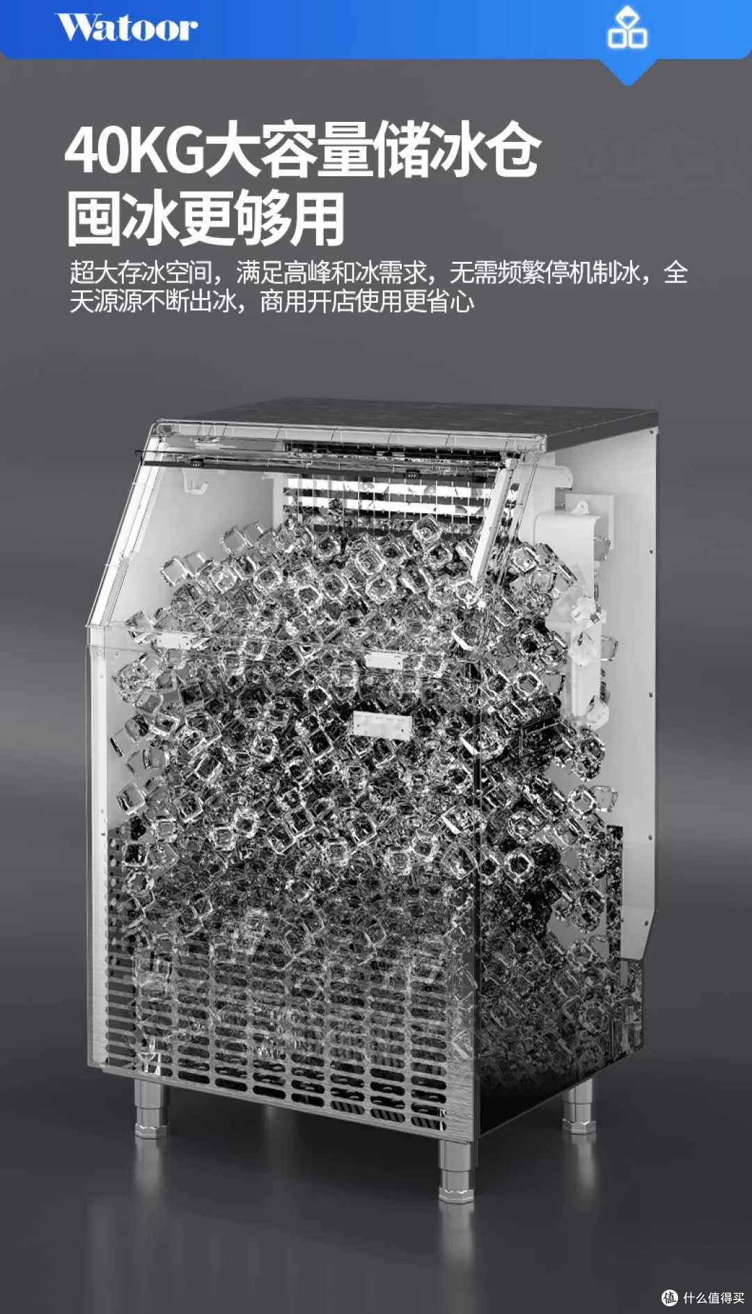 开店三年换过两台制冰机,聊聊商用品牌怎么挑不踩坑
