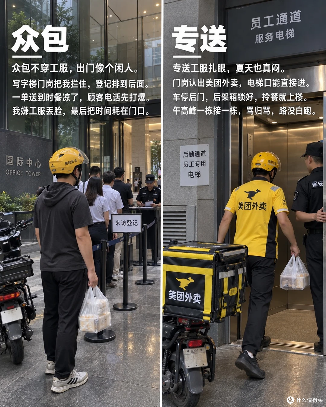 钱难赚，失业三宝都要消失了。