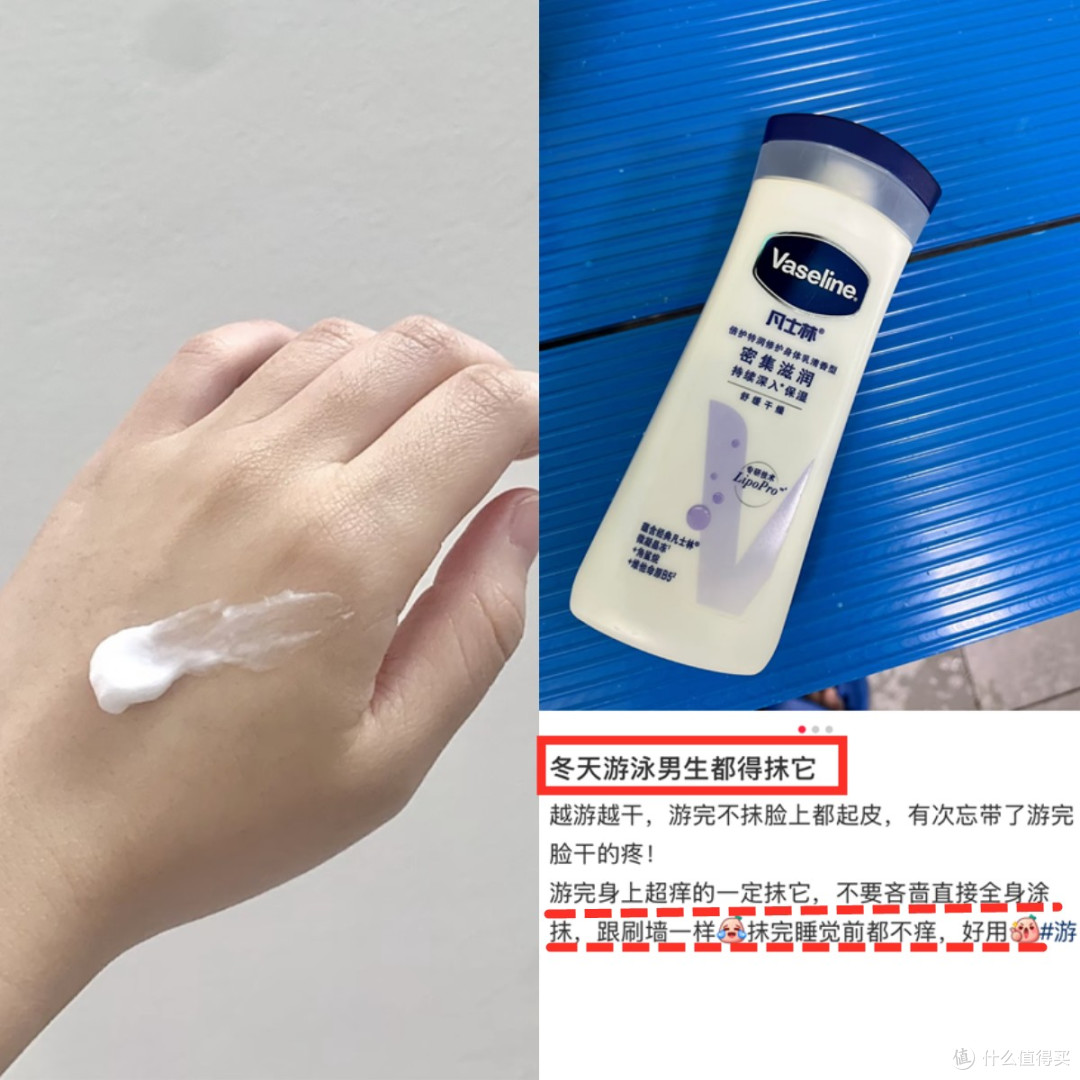 用了几十种身体乳，我发现：不吹不黑，这4款身体乳闭眼入真不亏