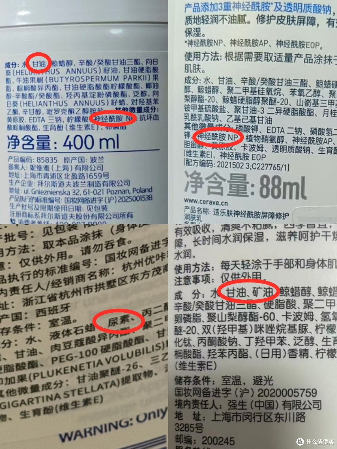 用了几十种身体乳，我发现：不吹不黑，这4款身体乳闭眼入真不亏