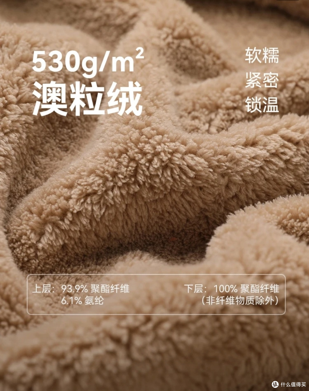 过冬不想穿得像熊？这件双面绒外套轻暖自在