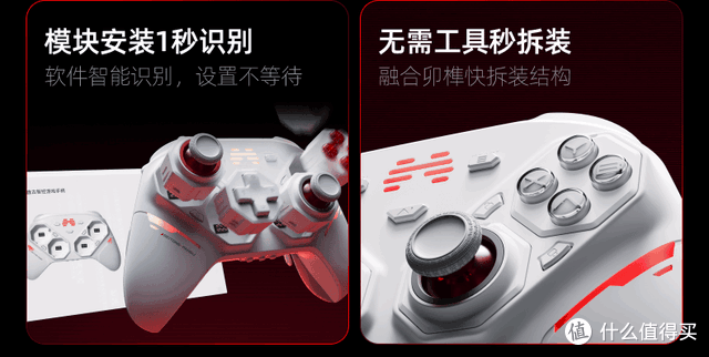 革命先锋:北通盘古手柄!方向盘与触控板模块颠覆手感玩法!