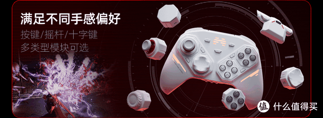革命先锋:北通盘古手柄!方向盘与触控板模块颠覆手感玩法!