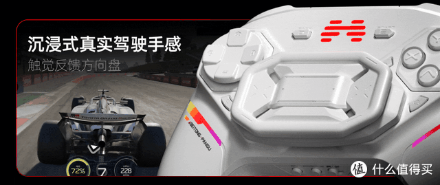 革命先锋:北通盘古手柄!方向盘与触控板模块颠覆手感玩法!