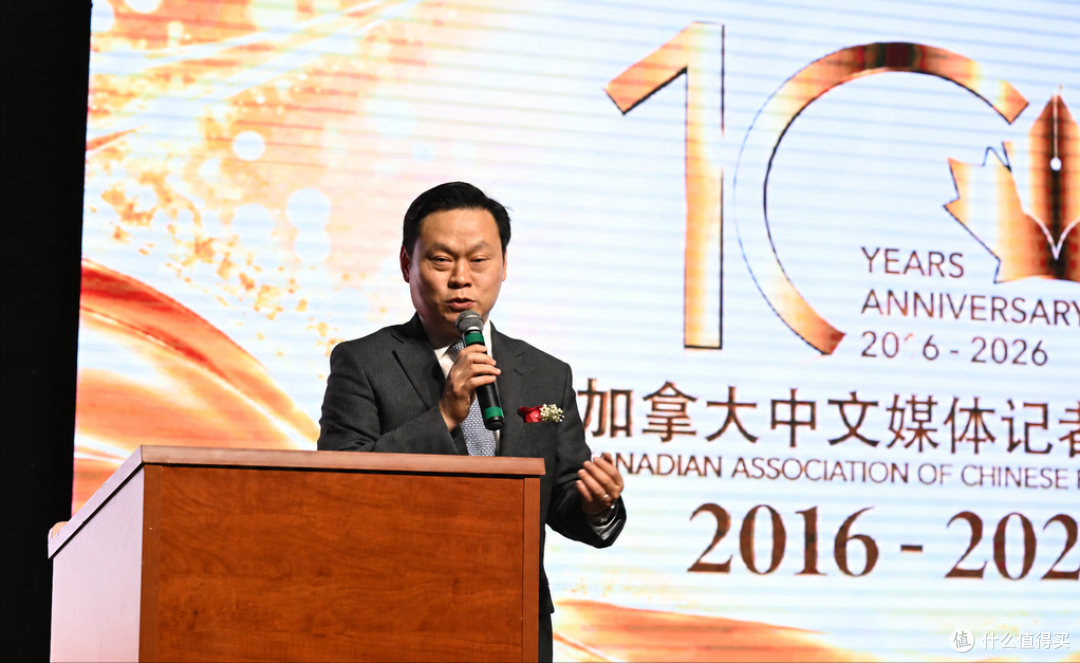 加拿大中文媒体记者协会十周年庆典 聚焦媒体发展与社区合作