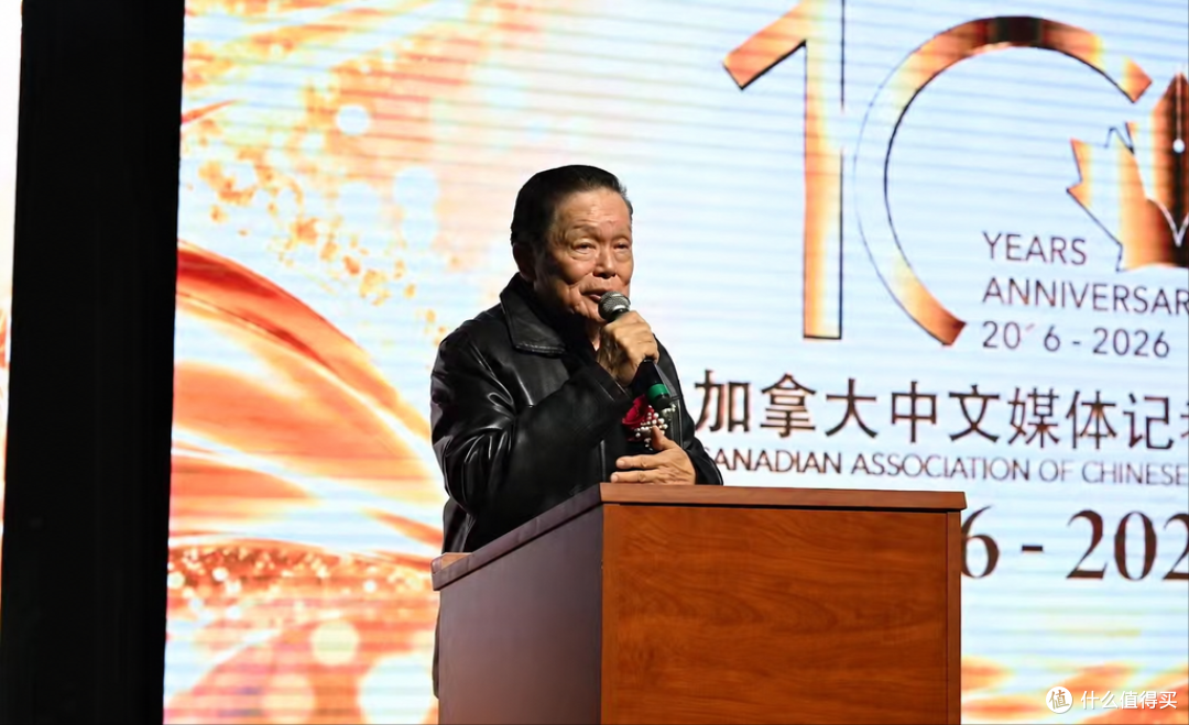 加拿大中文媒体记者协会十周年庆典 聚焦媒体发展与社区合作