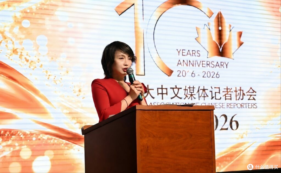 加拿大中文媒体记者协会十周年庆典 聚焦媒体发展与社区合作