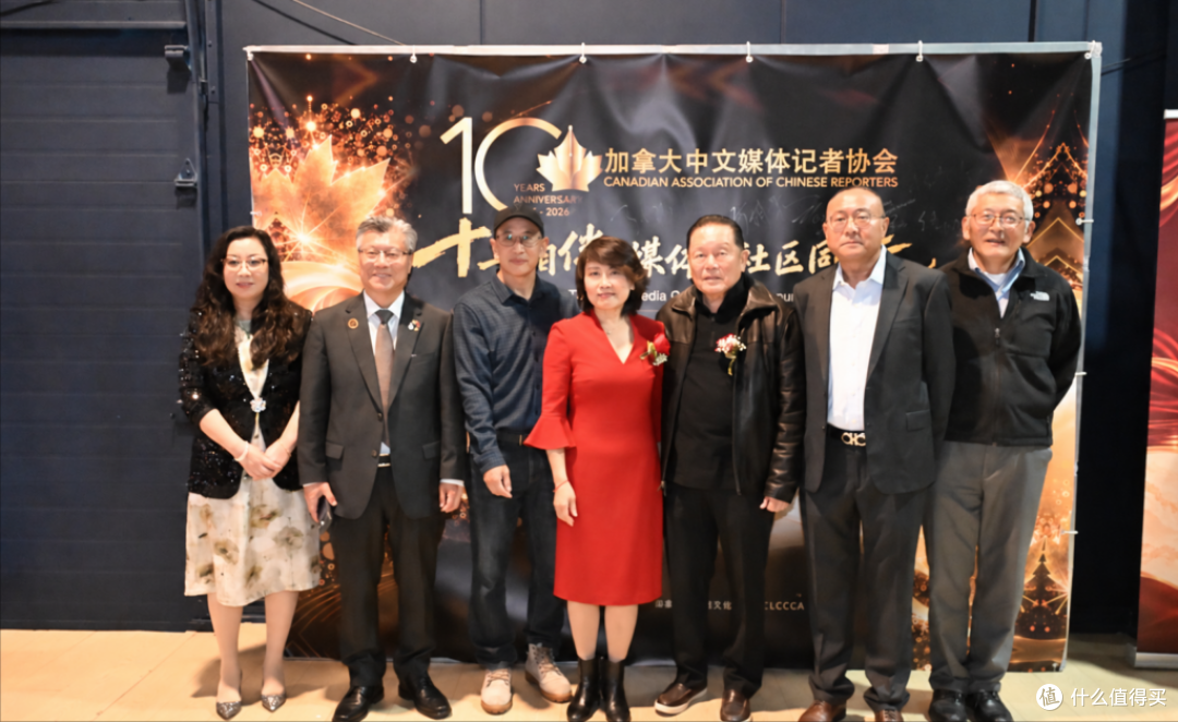 加拿大中文媒体记者协会十周年庆典 聚焦媒体发展与社区合作